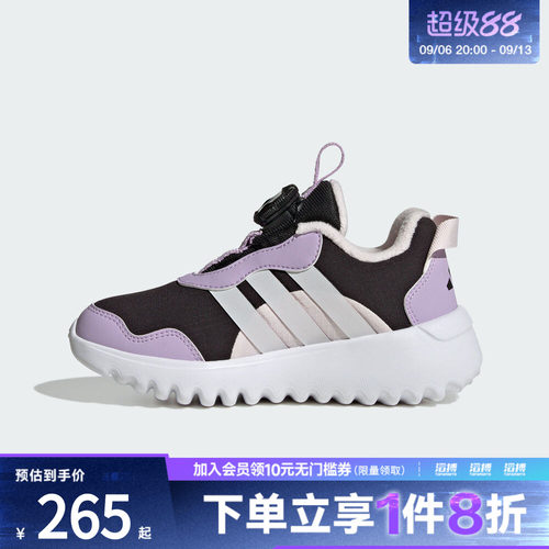 adidas阿迪达斯女小童ActiveFlex 4.0旋钮运动训练跑步鞋HP3603