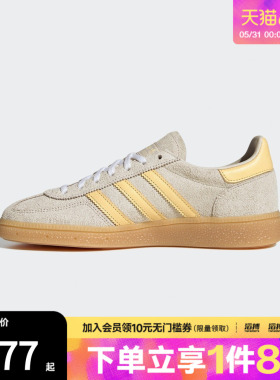 adidas阿迪达斯三叶草男女鞋「T头鞋」经典运动板鞋德训鞋IH1508
