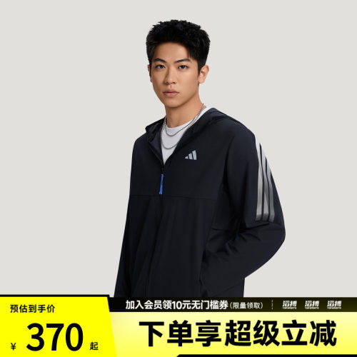 adidas阿迪达斯男子都市骑行「轻氧夹克」休闲运动轻薄外套KY1854