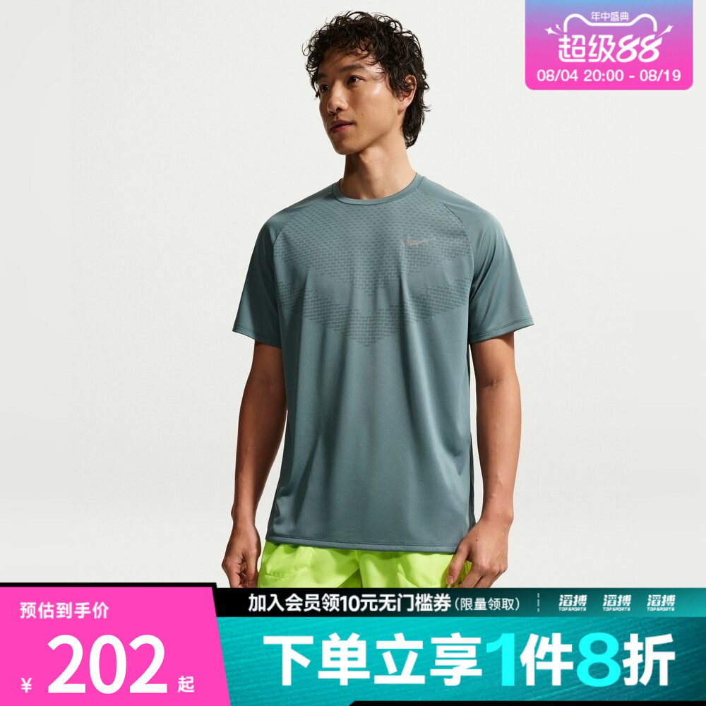 NIKE耐克男子运动休闲短袖T恤HV5204-382