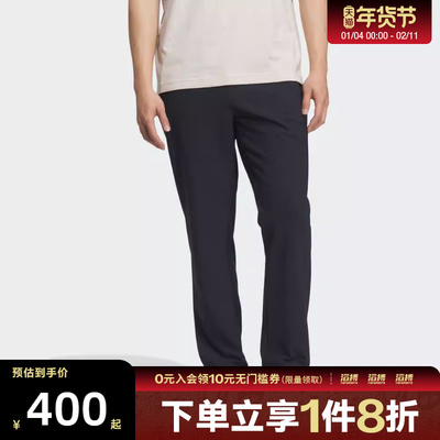 adidas阿迪达斯男子运动训练休闲针织锥形长裤KS3541