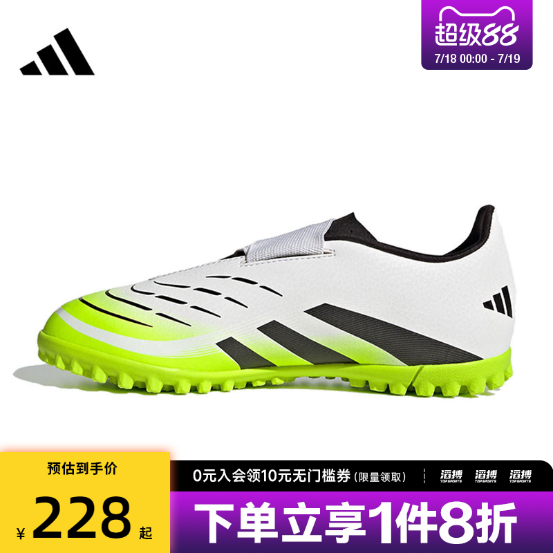 adidas阿迪达斯儿童鞋PREDATOR CLUB VEL TF J足球鞋JH8871