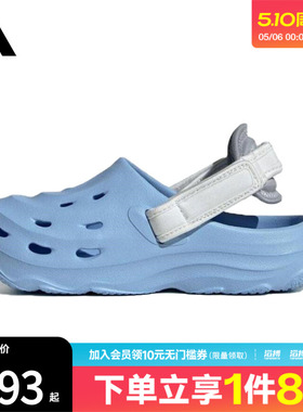 adidas阿迪达斯大童鞋MAXXCLOG运动休闲凉鞋JS3730