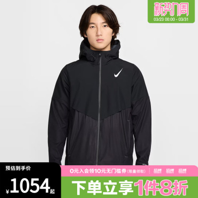 耐克男子运动休闲外套FZ9040-010