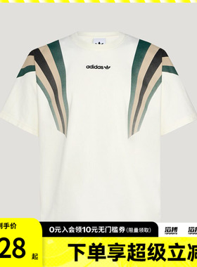 adidas阿迪达斯三叶草男子运动休闲短袖T恤KW2016