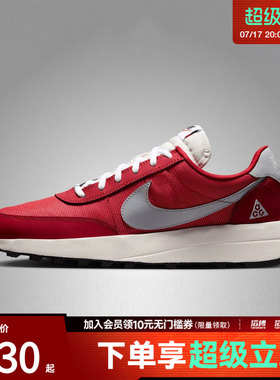 NIKE耐克男子NIKE ACG LDV运动休闲鞋IF2857-600