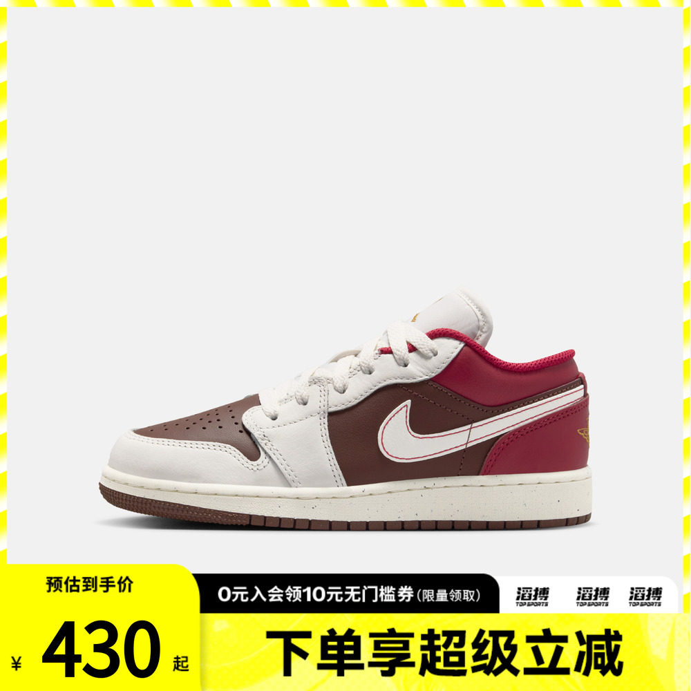 NIKE耐克新年系列大童鞋AIR JORDAN 1运动训练篮球鞋IR7600-211