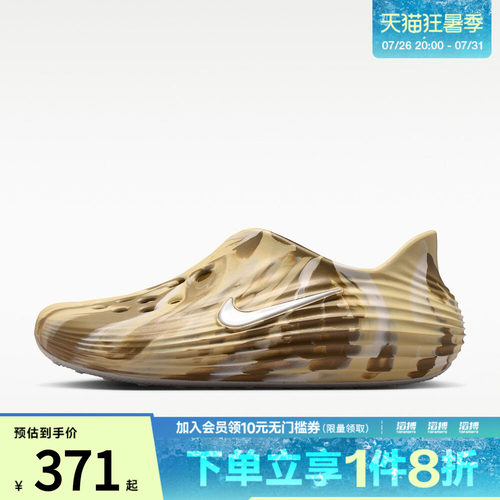 NIKE耐克男子REACTX REJUVEN8 CAMO运动凉鞋IR0291-201