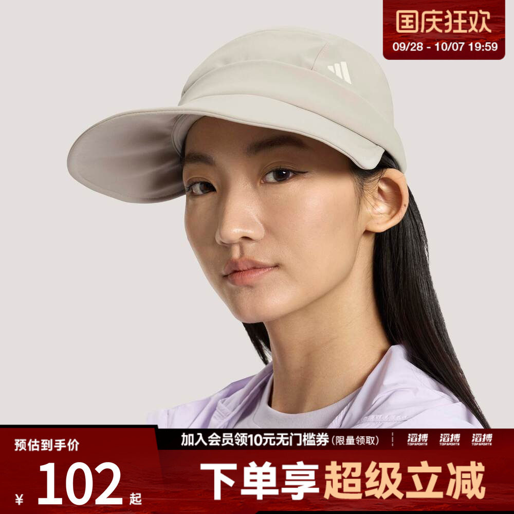 adidas阿迪达斯女子运动休闲遮阳帽子KR2596