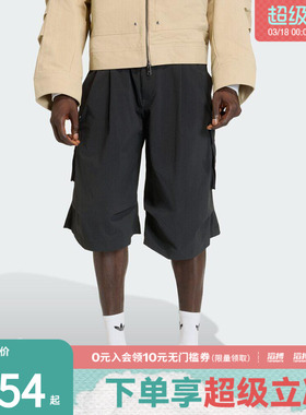 adidas阿迪达斯三叶草男子运动休闲短裤KD2778