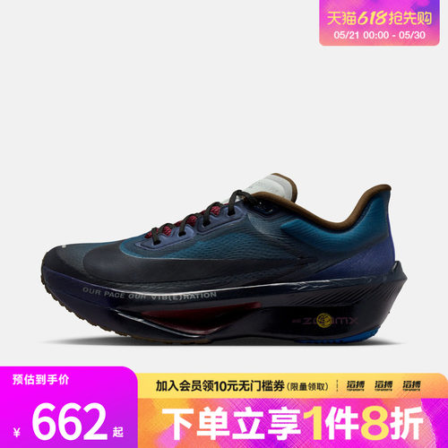 NIKE耐克男鞋ZOOM FLY 6 PRM运动训练跑步鞋IQ3430-476