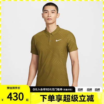 NIKE耐克男子速干翻领运动休闲短袖T恤IB1021-368