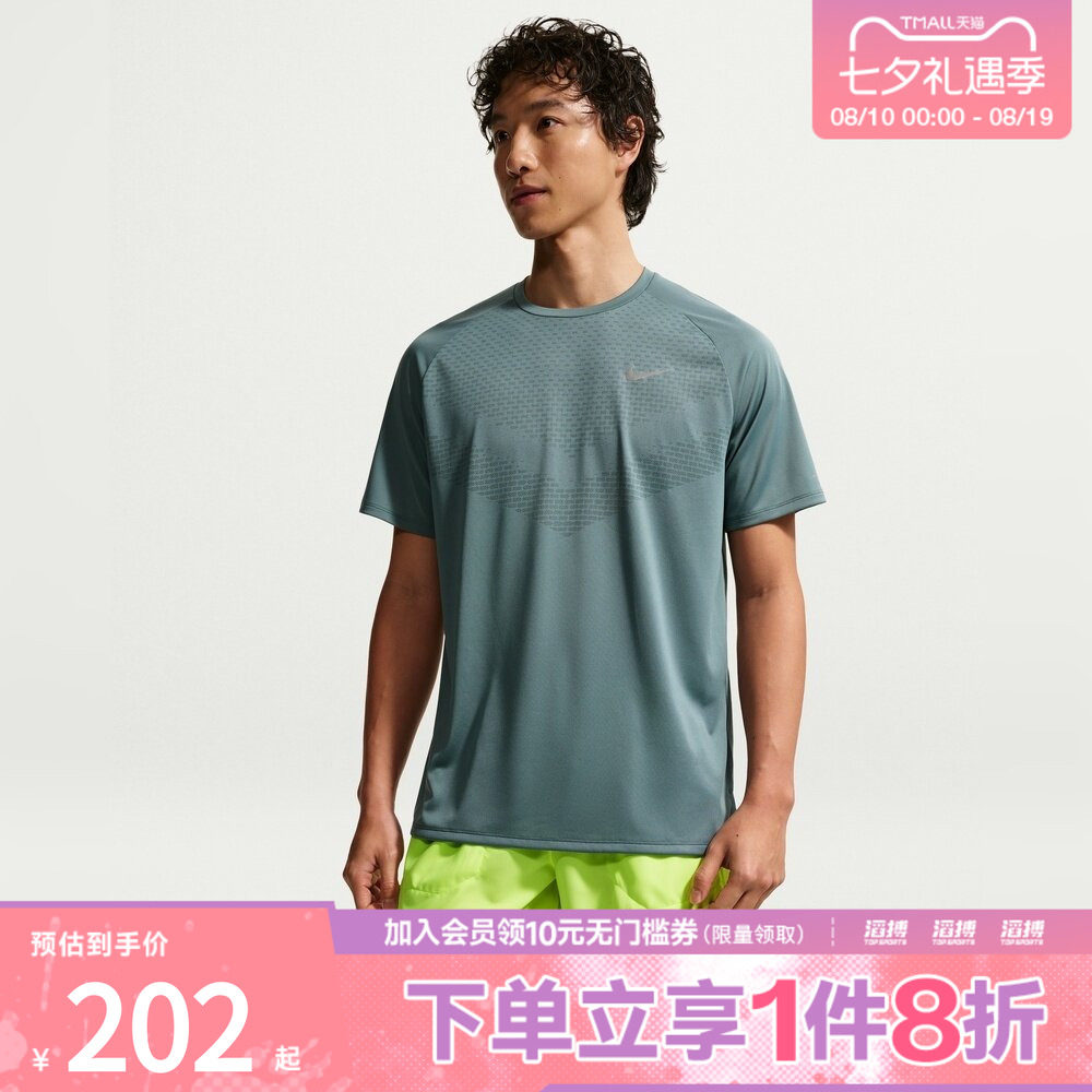 NIKE耐克男子运动休闲短袖T恤HV5204-382