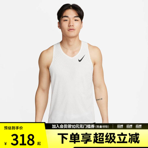 「滔搏运动」NIKE耐克男子Dri-FIT男子速干跑步背心FN4232-121