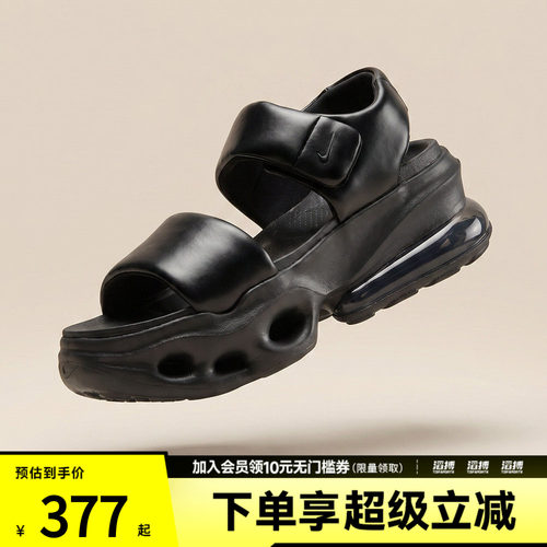 NIKE耐克女子W AIR MAX HALO运动休闲凉鞋IO1959-012