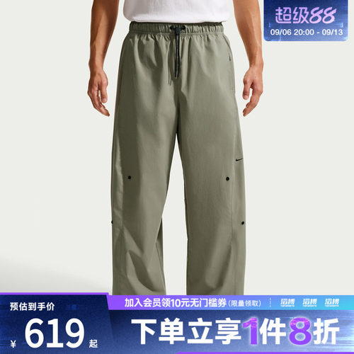 NIKE耐克男子运动休闲长裤IF1283-320