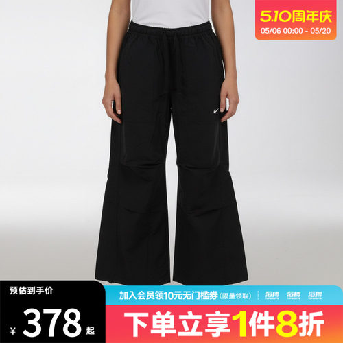 NIKE耐克女子AS W NSW OS STRCTRD 运动休闲长裤IR1639-010