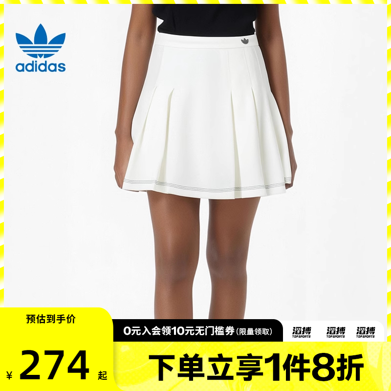 阿迪三葉草女子休閑短裙JM8016