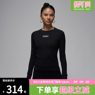 010 T恤IO9717 NIKE耐克女子jordan运动休闲修身 针织圆领长袖