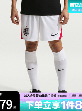 NIKE耐克男子ENT M NK DF SHORT STAD HM运动休闲短裤IB4845-100