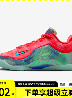 NIKE耐克男大童詹姆斯LEBRON XXIII 2运动训练篮球鞋IQ6708-600