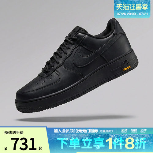 NIKE耐克男鞋AirForce1GORE-TEX Vibram运动休闲鞋HV5953-001