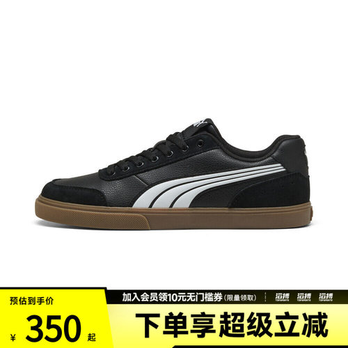 puma彪马男女Court Ever运动休闲鞋40718601