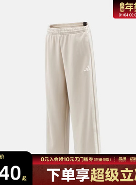 adidas阿迪达斯男子3ST  KNIT PANT运动休闲长裤KU5386