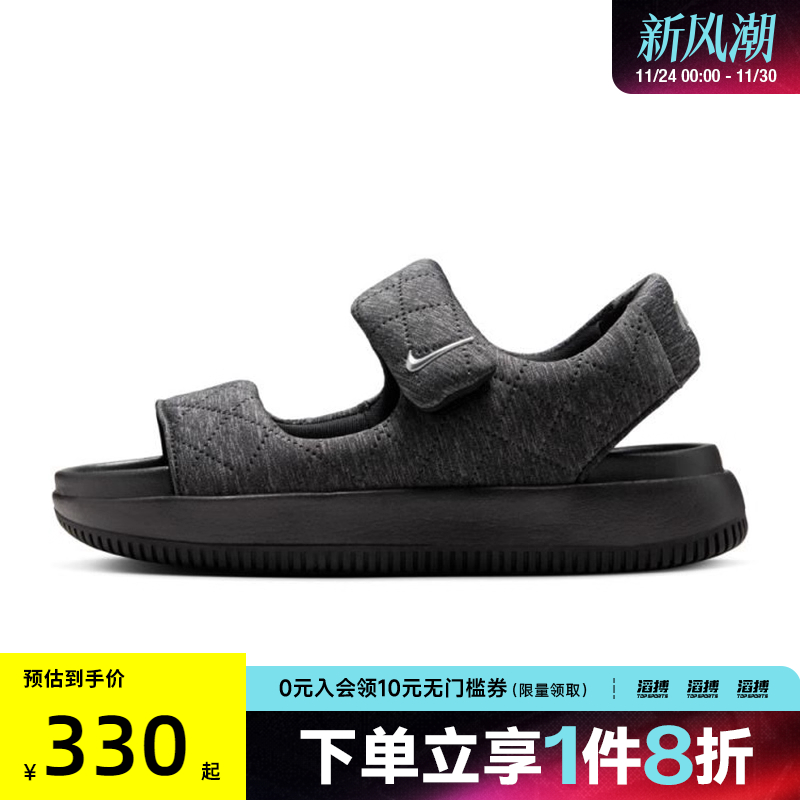 NIKE耐克女鞋W NIKE CALM SANDAL SE运动休闲凉鞋HJ9000-002