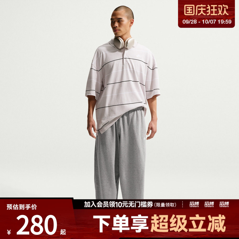 NIKE耐克男子运动训练休闲宽松针织长裤IF0722-063