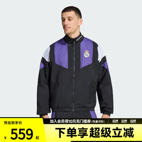 adidas阿迪达斯男子REAL EQT TT运动夹克外套KG5373