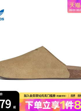 adidas阿迪达斯三叶草男女鞋ADIMULEORI休闲拖鞋穆勒鞋JR3587
