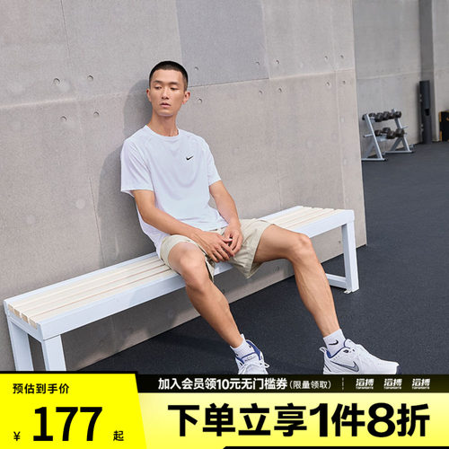 NIKE耐克男子NK DF READY SS运动休闲短袖T恤DV9816-100