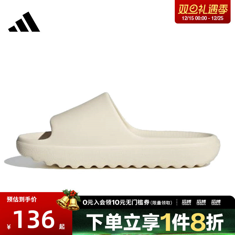 adidas阿迪达斯男女鞋ADILETTE LUMIASPW FTW滔搏休闲拖鞋JP9578