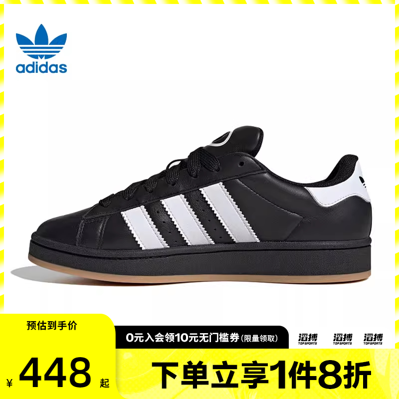 adidas阿迪达斯三叶草男女鞋CAMPUS 00SORI运动休闲鞋JP9997