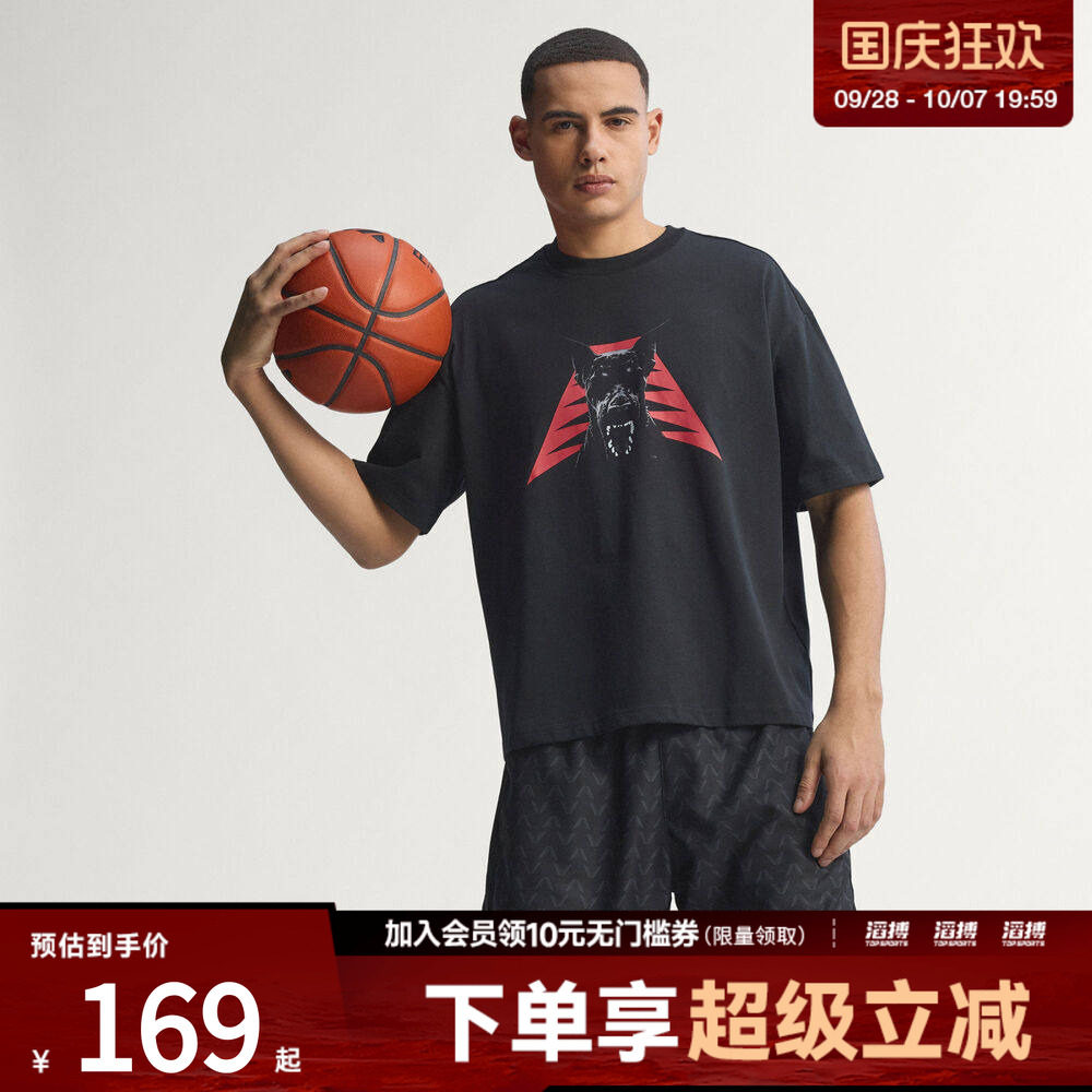 adidas阿迪达斯男子爱德华兹系列篮球针织运动短袖圆领T恤JZ9447