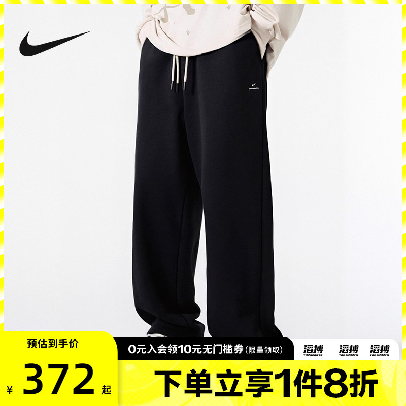 滔搏NIKE耐克男子TF SI BRSH OPEN HEM PA运动休闲长裤IM6334-010