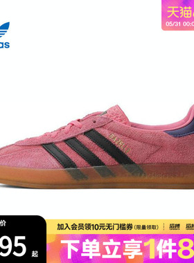 adidas阿迪达斯三叶草女鞋GAZELLE INDOOR 运动休闲鞋IE7002