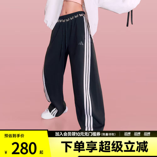 阿迪达斯女子休闲长裤JY7697