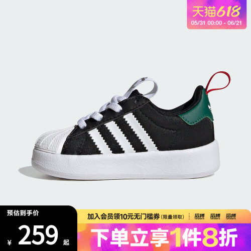 滔搏adidas阿迪达斯三叶草婴童迪士尼联名贝壳头运动学步鞋IH1752