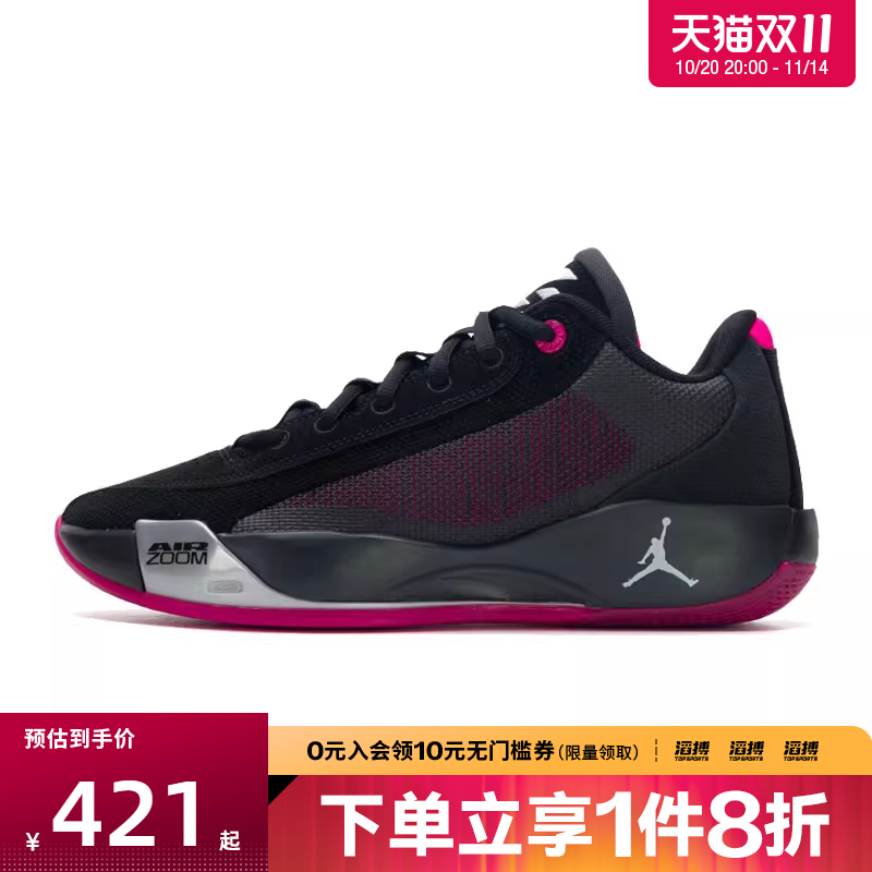 耐克男鞋训练篮球鞋HF0819-006