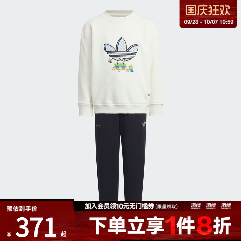 adidas阿迪达斯三叶草男小童运动休闲长袖套装KF7344