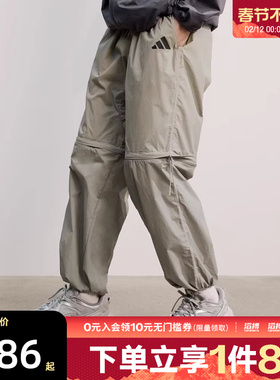 adidas阿迪达斯男子M CE Q2 PR Z PT运动休闲长裤JF3262