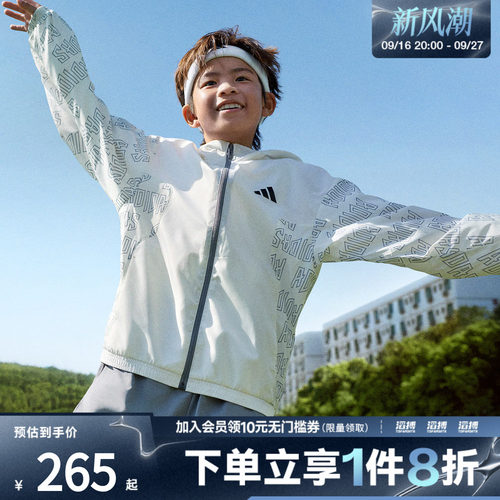 adidas阿迪达斯小童BTS AOP JKT运动健身夹克外套KF4955
