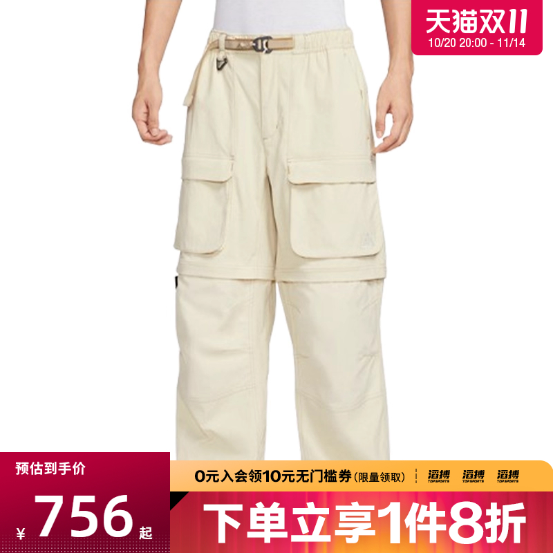 NIKE耐克男子ACG ZIP SMITH SMMIT运动休闲长裤HV0592-229