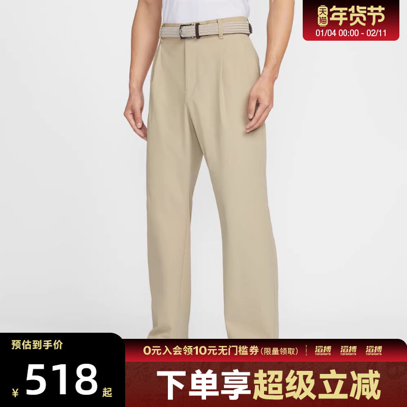 NIKE耐克男子AS M NK DF PAR PANT运动休闲长裤IB0648-282,运动服/休闲服装,运动长裤,淘宝优惠券,粉丝福利购,淘宝优惠卷
