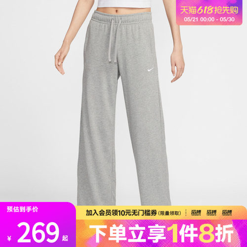耐克女子休闲长裤II1870-063