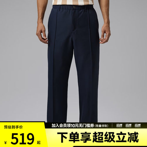 NIKE耐克男子AS M J GOLF PANT运动休闲长裤HQ8674-451