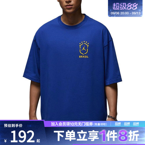 NIKE耐克男子AS M J 85 SS OVZ 运动休闲短袖T恤II5390-417