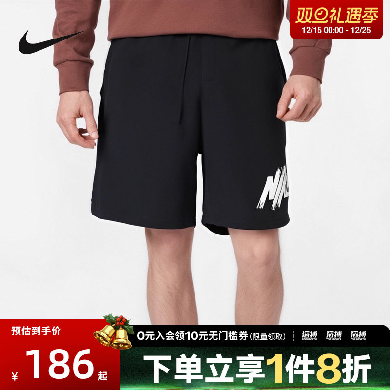 耐克男子休闲短裤HV0385-010